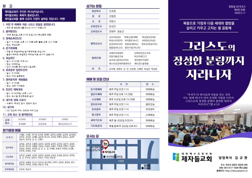 cdd59ccf086162ac288e9d2dba04420a_1778982582_7572.JPG